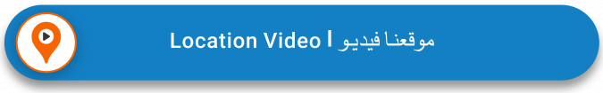 Video-of-our-Location