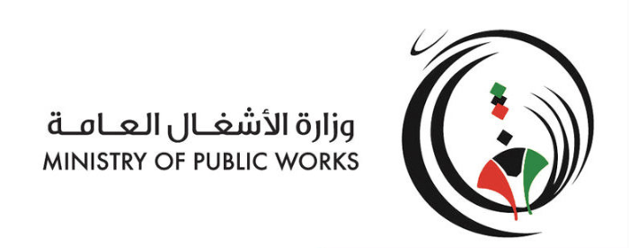 Ministry of Public Works